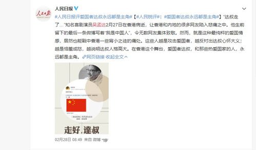 吴孟达隐瞒病情：原因曝光，病情严重未告知亲友