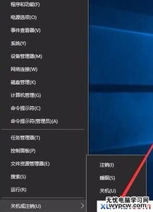 win10怎么cmd重置网络