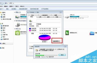 电脑用久了就会变卡的解决方法win10