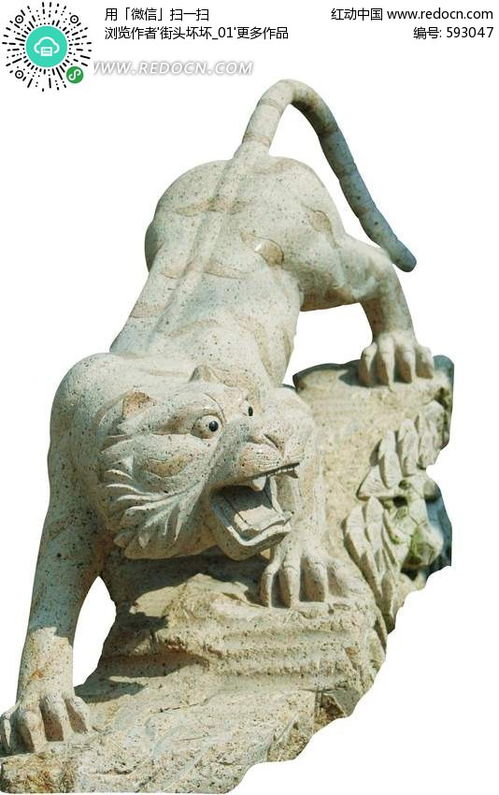 凶猛的狮子雕像PSD素材免费下载 红动网 