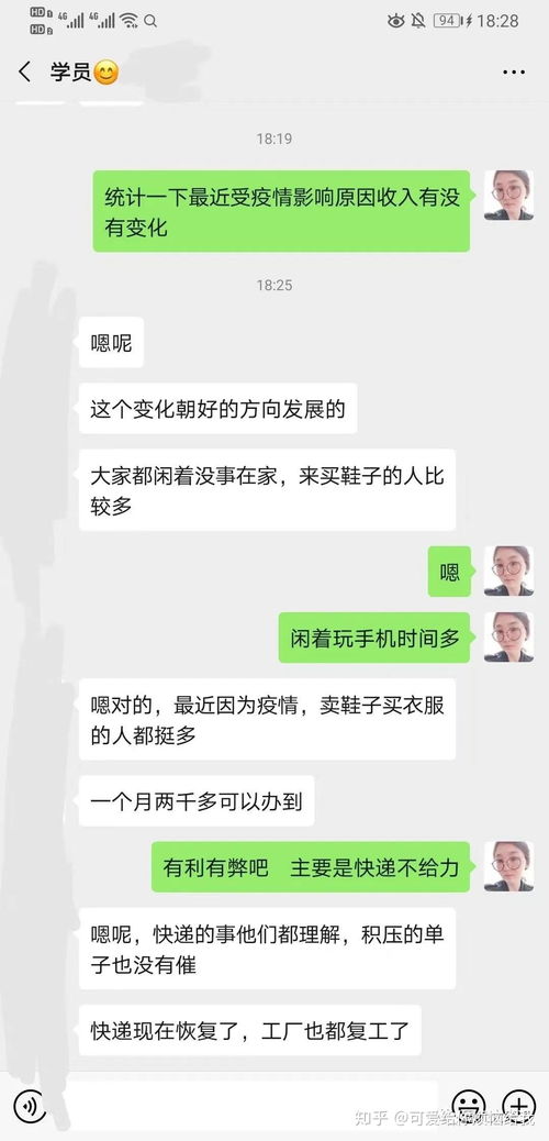 怎么能快速让别人加自己微信