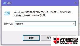 win10系统怎么禁止应用联网