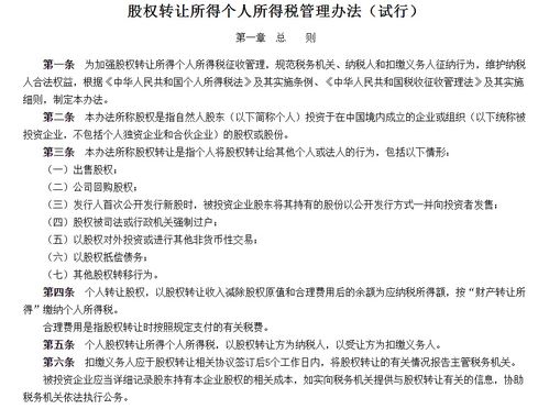 投资公司怎么缴税，交哪些税？股权投资增值未分配缴税不?麻烦告诉我