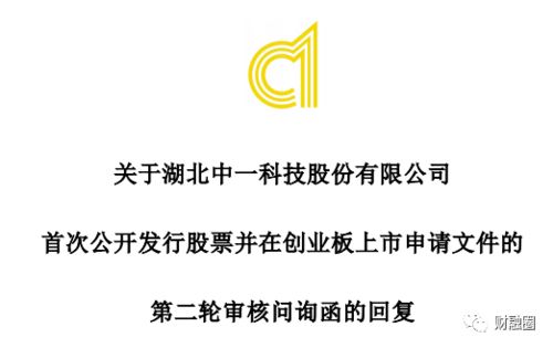 请问股份制公司股东死亡后他的股份是如何继承？