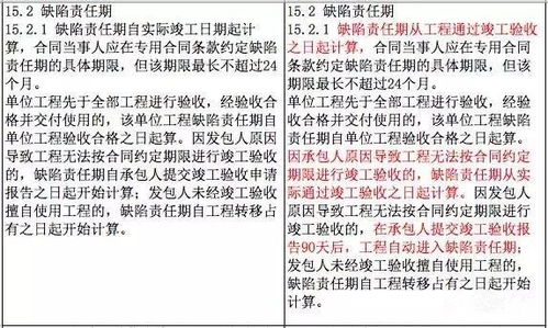 大型农田水利例子范文-祖国加强社会建设的事例？