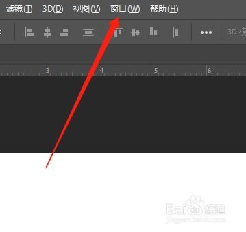 photoshop图层面板或工具栏不见了怎么办PS技巧