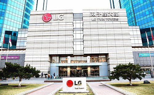 LG卖北京双子座总部大厦 售价高达81亿人民币