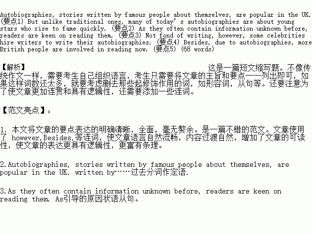 天堂的解释词语是什么—天堂在左深圳在右是什么意思？