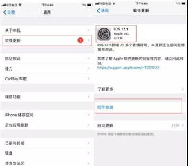 解读网络锁 iPhone有锁机 和OTA升级