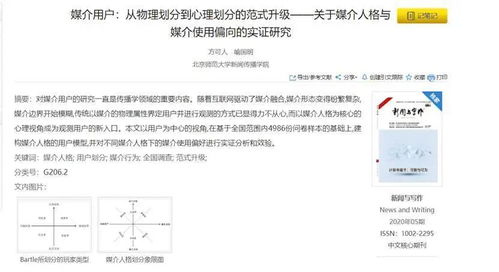 基于代理的模型中的深度学习 招股说明书 研究论文