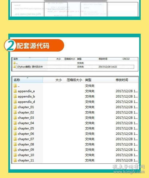 查重代码编写入门教程：从零开始构建查重系统