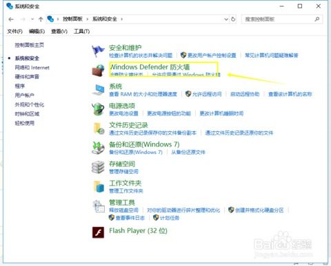 如何让win10系统流畅