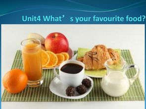 Unit 4 What s your favourite food Section A 