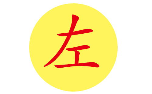 左姓宝宝好听的名字