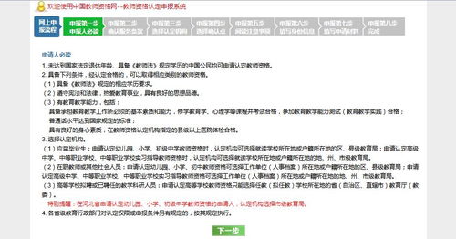 2022年12月申报11月印花税，申报成功，没有扣款，为什么么，是不用申报了吗，有没有相关文件可以查看！