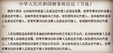 我方收到被害人诉讼权利义务告知书，应该怎么处理