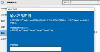 激活window怎么取消提醒如何去掉右下角激活windows的提示