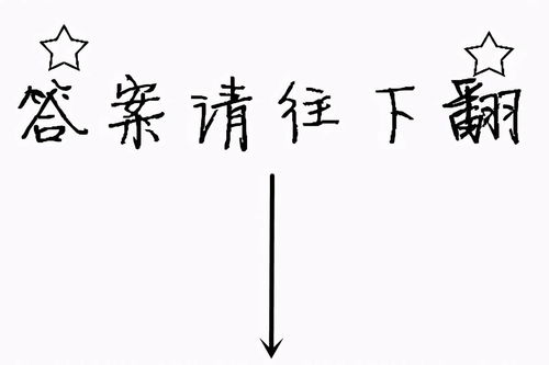 小六壬大安测工作详解