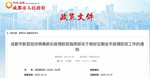 杭州今日最新疫情，杭州疫情防控最新政策2021