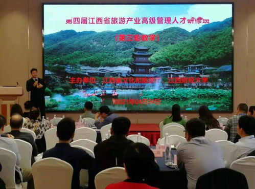 江西省文化和旅游厅网站(2023江西省文化和旅游厅直属事业单位第一批报名时间)