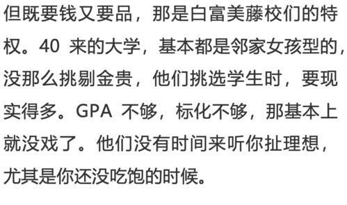 无微不至的正确解释词语  见微知著无微不至微不足道三个微意思相同吗？