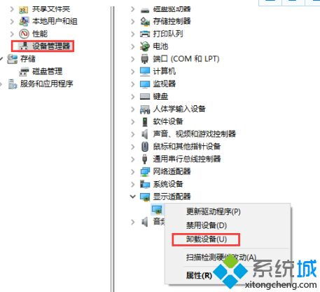 win10启动设置f1f9