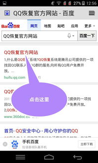 qq快速删好友(怎么删qq好友 怎么删除QQ好友)