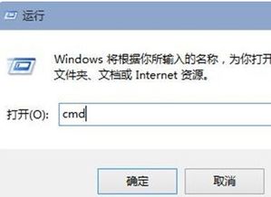 win10如何裕兴cmd