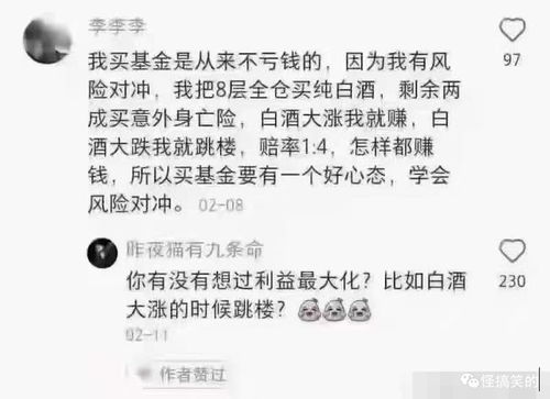 男朋友在线教你如何辨别渣男,哈哈哈哈哈,果然还是男人了解男人