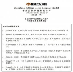 重庆建工：连续20年入选中国企业500强，上半年合同签约总额为289.31亿元