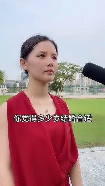 你觉得多少岁结婚合适 