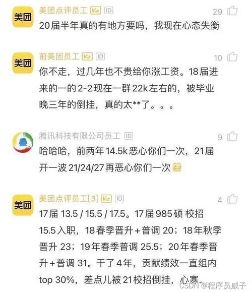 为什么互联网大厂企业都宁愿花20K 招应届生,都不愿意涨薪5K来留住老员工