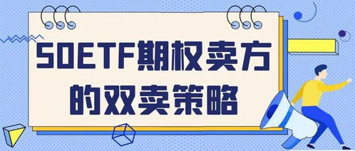 场内etf交易规则及费用