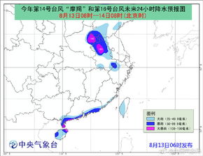 台风 摩羯 登陆后撇开江苏奔向安徽,13日江苏东南部降雨结束,南京仍有中