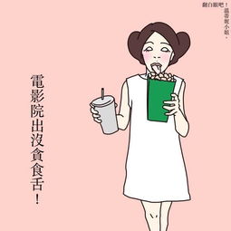 女生哪些表现说明她不喜欢你