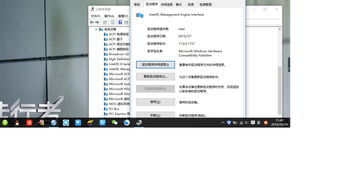 win10长时间显示桌面