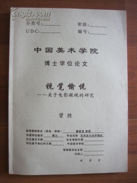 如何写毕业论文初稿,新手如何写毕业论文,如何写研究生毕业论文