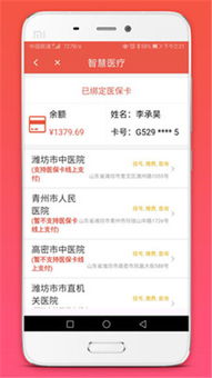 派币下载最新版本官网app