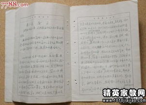 学校毕业登记表范文（自我鉴定毕业生登记表怎么写大学毕业生自我鉴定范文？）