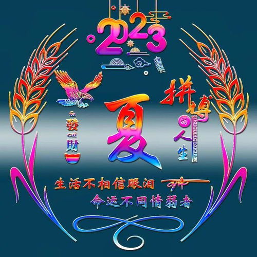 姓氏头像215期,2023拼搏人生励志大气连笔签名头像,请查收