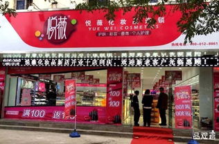 争鸣丨中国30大最美化妆品店名大抄底 取店名就照着它们来 