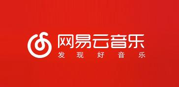 虾米回应与网易云音乐合并传闻 阿里不会放弃音乐赛道