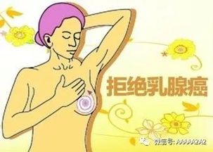 乳腺小叶增生看似不严重,但却拖不起 