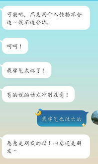 不适合什么意思(不适合与不合适的含义)