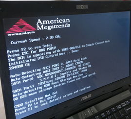 华硕笔记本开机出现如图情况 什么原因怎么解决 按F1就开机了 F2进入好像是bois 