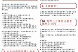 水电煤气如何销户，需要带什么证件