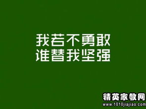 关于自尊自信的励志名言警句