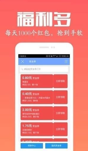 包赚网任务赚钱软件下载 包赚网appv1.0 安卓版 腾牛安卓网 