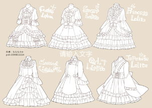 SAI资源库 lolita动漫裙子样式绘画参考, 堆糖,美好生活研究所 