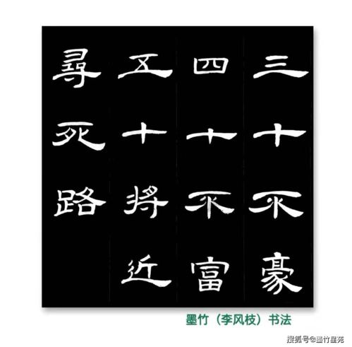 三十不豪，四十不富，五十将相回头路是什么意思，这是我从增广贤文中看到的，最好是有文学功底的人回答，谢